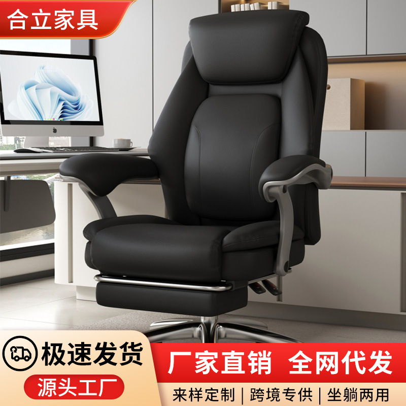 Leatherwork Classes - YUNLINLI Ergonomic Reclining Leather Boss Office